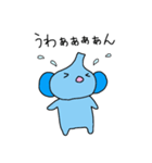 変身 ゾウさん（個別スタンプ：24）