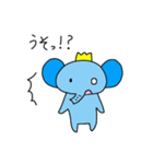 変身 ゾウさん（個別スタンプ：30）