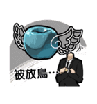 SAA Class（個別スタンプ：2）