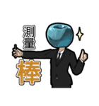 SAA Class（個別スタンプ：22）
