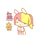 Yingyu 2（個別スタンプ：21）