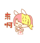 Yingyu 2（個別スタンプ：27）