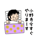 小野寺さんスタンプ（シュール編）（個別スタンプ：13）