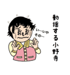 小野寺さんスタンプ（シュール編）（個別スタンプ：14）