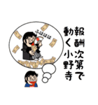 小野寺さんスタンプ（シュール編）（個別スタンプ：30）