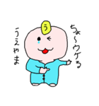 うえやまさんのためのスタンプ（個別スタンプ：1）
