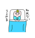 うえやまさんのためのスタンプ（個別スタンプ：3）