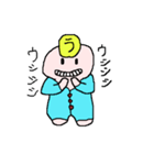 うえやまさんのためのスタンプ（個別スタンプ：4）