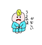 うえやまさんのためのスタンプ（個別スタンプ：5）