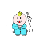 うえやまさんのためのスタンプ（個別スタンプ：9）