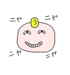 うえやまさんのためのスタンプ（個別スタンプ：22）