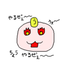うえやまさんのためのスタンプ（個別スタンプ：24）