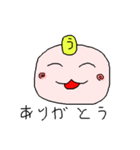 うえやまさんのためのスタンプ（個別スタンプ：27）
