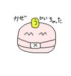 うえやまさんのためのスタンプ（個別スタンプ：33）