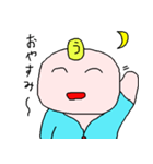 うえやまさんのためのスタンプ（個別スタンプ：34）