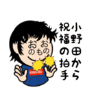 小野田さんスタンプ（シュール編）（個別スタンプ：39）