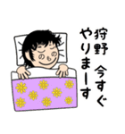 狩野さんスタンプ（シュール編）（個別スタンプ：13）