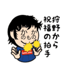 狩野さんスタンプ（シュール編）（個別スタンプ：40）