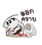 Ghost Crayfish（個別スタンプ：2）