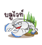 Ghost Crayfish（個別スタンプ：15）