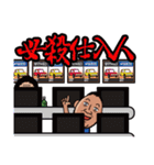 りあるおぢさん（個別スタンプ：25）