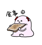 食パンが好きなよくわからないヤツ（個別スタンプ：10）