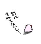 食パンが好きなよくわからないヤツ（個別スタンプ：26）