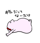 食パンが好きなよくわからないヤツ（個別スタンプ：31）