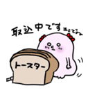 食パンが好きなよくわからないヤツ（個別スタンプ：38）