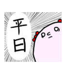 食パンが好きなよくわからないヤツ（個別スタンプ：40）