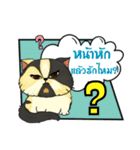 The munchkin cat " Kaminn"（個別スタンプ：9）