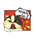 The munchkin cat " Kaminn"（個別スタンプ：34）