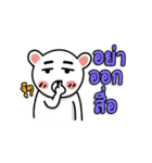The Polar Bear 2（個別スタンプ：3）