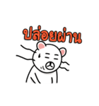 The Polar Bear 2（個別スタンプ：4）