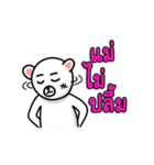 The Polar Bear 2（個別スタンプ：5）