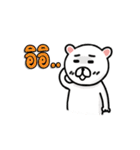 The Polar Bear 2（個別スタンプ：13）