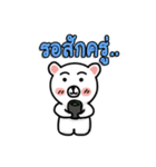 The Polar Bear 2（個別スタンプ：14）