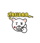 The Polar Bear 2（個別スタンプ：20）
