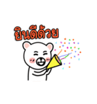 The Polar Bear 2（個別スタンプ：22）