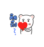 The Polar Bear 2（個別スタンプ：24）