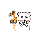 The Polar Bear 2（個別スタンプ：25）