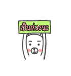 The Polar Bear 2（個別スタンプ：28）