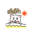 The Polar Bear 2（個別スタンプ：29）