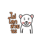 The Polar Bear 2（個別スタンプ：40）