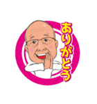 かっちゃん！！（個別スタンプ：7）