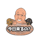 かっちゃん！！（個別スタンプ：11）