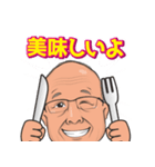 かっちゃん！！（個別スタンプ：13）