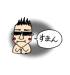 グラサンたっくんの日常（個別スタンプ：22）
