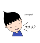 仲良し兄弟 兄組と弟組編（個別スタンプ：25）