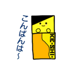 ケッシ－くんと愉快な仲間たち（個別スタンプ：1）